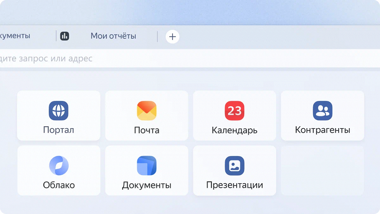 Яндекс выпустил «зимнее» обновление браузера для компаний