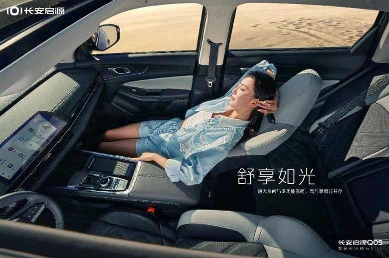 Changan представила свой новый сверхэкономичный кроссовер Qiyuan Q05 размером с Volkswagen Tiguan: 300 л.с. и 1215 км на баке бензина
