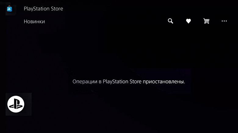 Чтобы россияне не смогли обходить санкции, Sony не будет запускать PlayStation Store в Казахстане