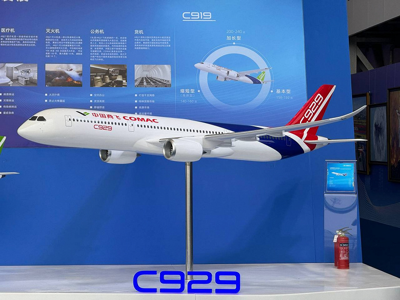 Разрабатываемый Китаем самостоятельно широкофюзеляжный дальнемагистральный лайнер COMAC C929 вступил в стадию детального проектирования