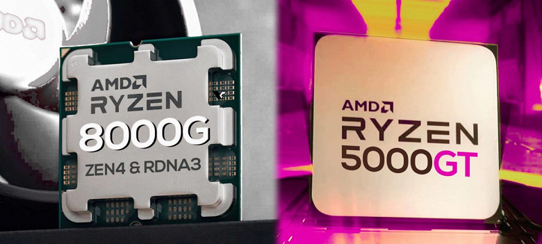 Странные Ryzen GT, Ryzen 8000G, которые должны были бы быть Ryzen 7000G, и Ryzen 7 5700X3D. Появились данные о множестве разных новых CPU AMD