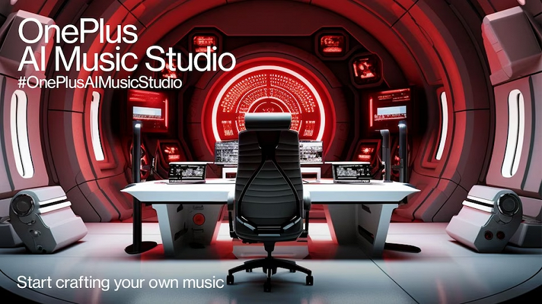 OnePlus запустила бесплатную нейросеть для создания музыки и песен
