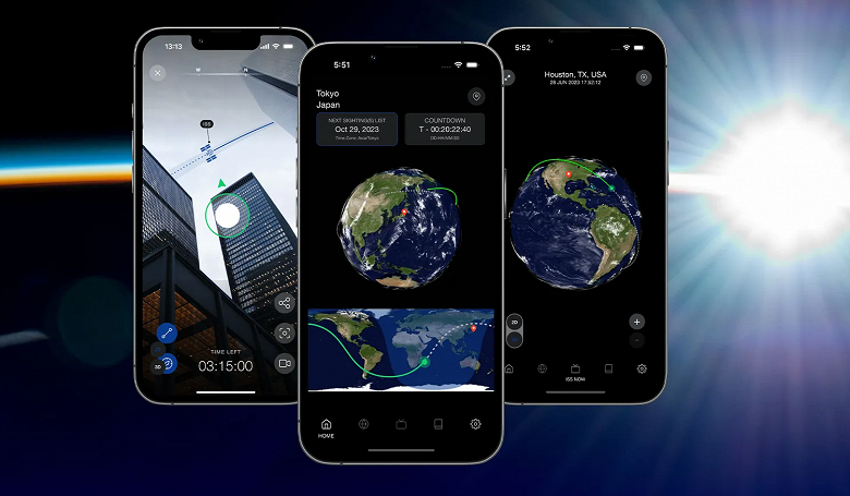 NASA запустило приложение для поиска МКС в небе