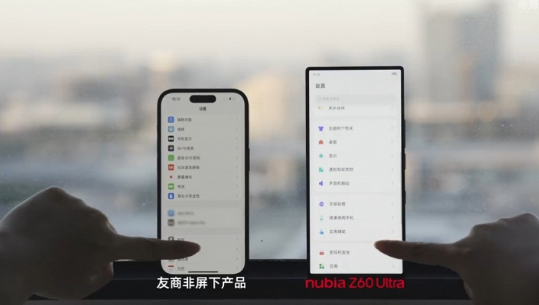 Экран без вырезов и отверстий, ярче и контрастнее, чем у iPhone 15 Pro. Новинку Nubia Z60 Ultra показали на живых фотографиях
