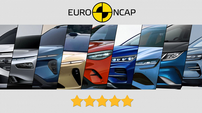 Все протестированные китайские автомобили получили пять звезд Euro NCAP в 2023 году. Названы лучшие модели