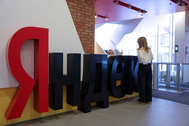 Реструктуризацию Яндекса перенесли на 2024 год. Любая сделка потребует одобрения правительства России