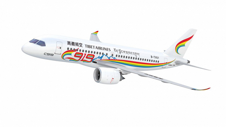 Tibet Airlines и COMAC работают над модификацией самолёта C919