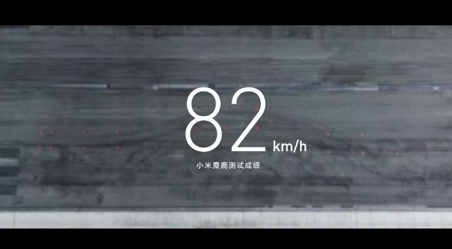 Xiaomi SU7 прошел «лосиный тест» на уровне Mercedes-AMG GT S и разогнался до 311 км/ч по прямой