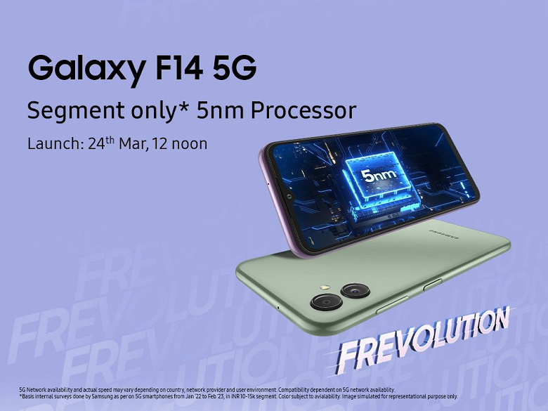 Настоящий монстр автономности Samsung с новейшей платформой и, возможно, дешевле 200 долларов. Galaxy F14 представят 24 марта
