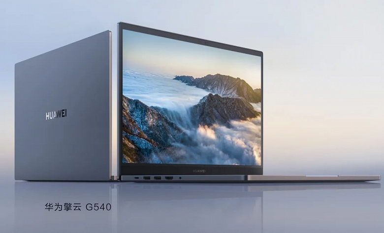 Core i7-1260P, до 48 ГБ ОЗУ и SSD объемом до 4 ТБ. Huawei представила совершенно новый ноутбук Qingyun G540 массой всего 1,39 кг