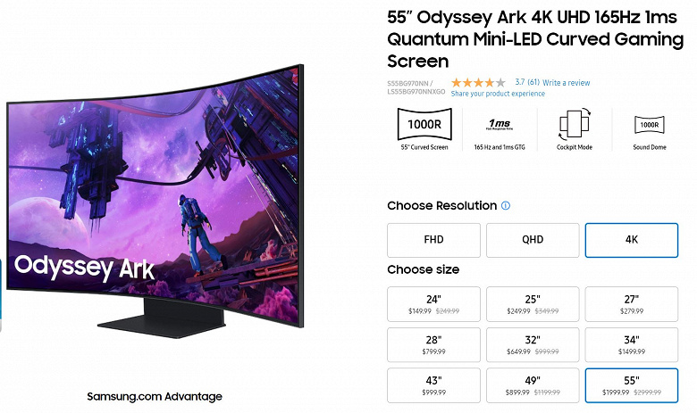 Вот это скидка: флагманский игровой 55-дюймовый монитор Samsung Odyssey Ark подешевел в США на 1,5 тыс. долларов
