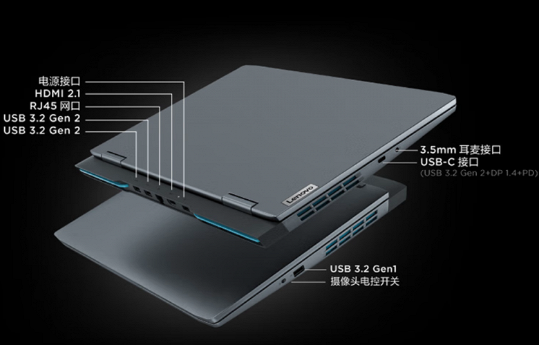 «Гикбук» от Lenovo поступил в продажу в Китае. Core i7-13700H и GeForce RTX 4060 Laptop за 1165 долларов