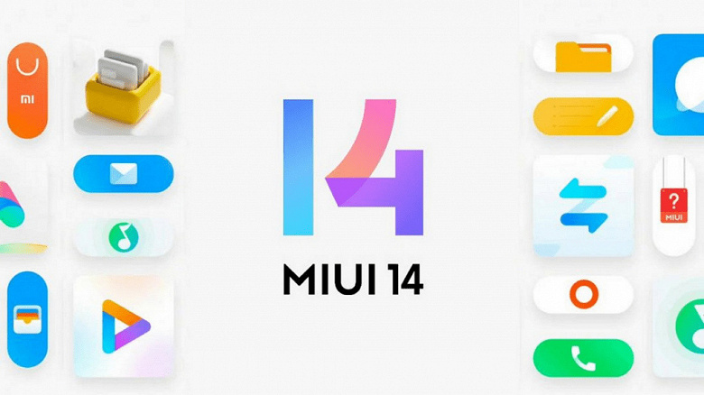 Xiaomi Mi 11X, Mi 10, Mi 10 Pro и Redmi Note 10 Pro получили MIUI 14 на базе Android 13