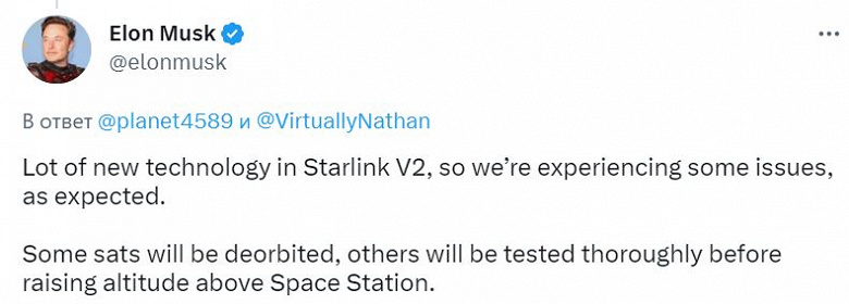 SpaceX намеренно уничтожит часть своих новейших спутников Starlink V2 Mini, запущенных на орбиту в феврале