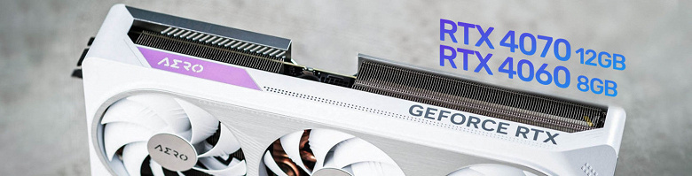 GeForce RTX 4060 получит в полтора раза меньше памяти, чем RTX 3060. Gigabyte раскрыла данные для RTX 4070 и RTX 4060
