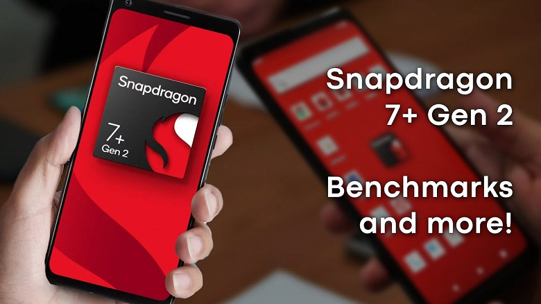 Qualcomm совершила небольшую революцию? Snapdragon 7 Plus Gen 2 в тестах крушит Exynos 2200 и Tensor G2 и порой опережает Snapdragon 8 Gen 1