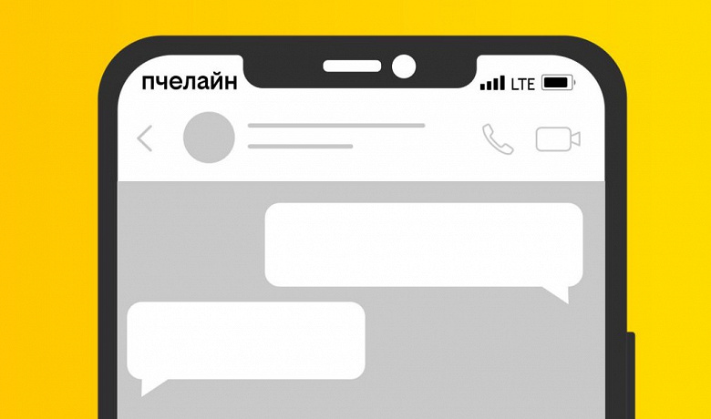 «Пчелайн» на связи: новый сервис «Билайна» позволяет сменить имя сети на телефоне