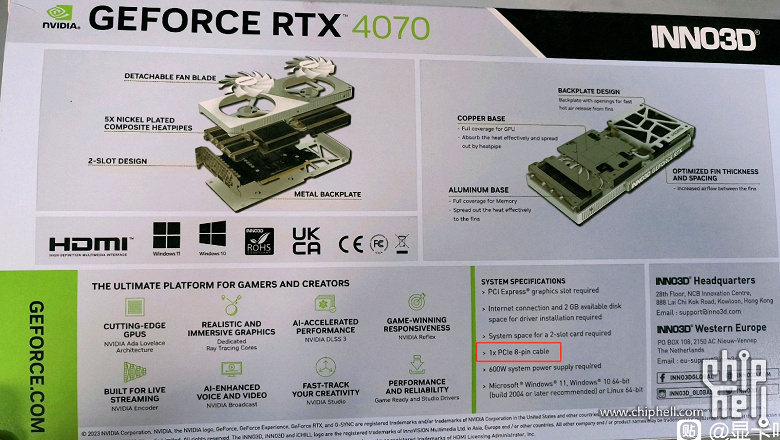 Первая двухвентиляторная видеокарта линейки GeForce RTX 40 и единственная со стандартным 8-пиновым разъёмом питания. Рассекречена GeForce RTX 4070