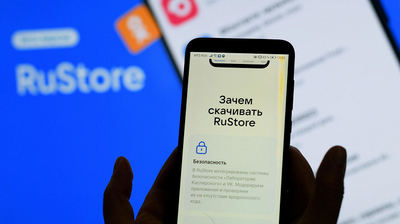 Rustore хотят устанавливать на всех устройствах в России, даже если это запрещено правообладателем операционной системы