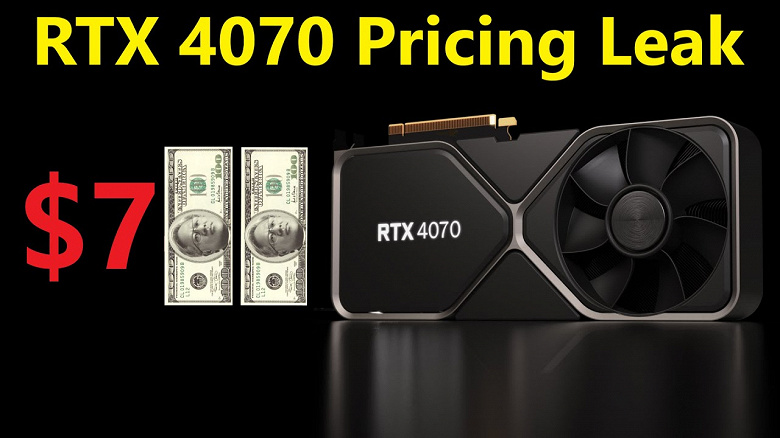 GeForce RTX 4070 будет стоить 750-800 долларов? Карте приписывают стартовую цену, которая всего на 50 долларов ниже цены RTX 4070 Ti