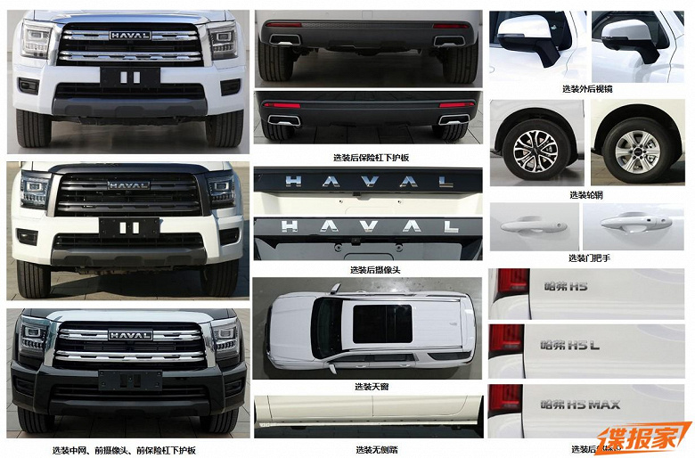 In China, declassified the largest SUV Haval. Haval H5 almost 5.2m long can come to Russia