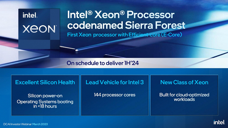 Никаких 528 ядер в новых процессорах Intel не будет. Линейка Xeon Sierra Forest будет включать CPU со 144 малыми ядрами