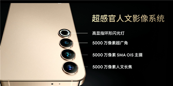 Экран AMOLED 2K+, Snapdragon 8 Gen 2, три раза по 50 Мп, Wi-Fi 7 и UWB, 5000 мА•ч и 80 Вт — за 580 долларов. Представлен Meizu 20 Pro