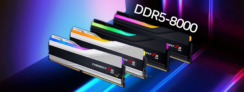Теперь это действительно ОЗУ нового поколения. G.SKILL представила набор Trident Z5 RGB DDR5-8000