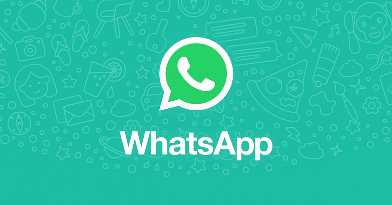 Очередное новшество WhatsApp ради безопасности и конфиденциальности: самоуничтожающиеся сообщения начнут исчезать быстрее