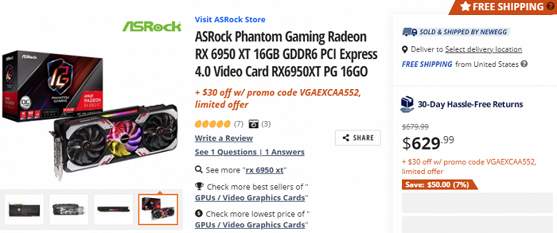 GeForce RTX 4070 и Radeon RX 6950 XT объединяет одно – эти видеокарты продаются в США по одинаковой цене