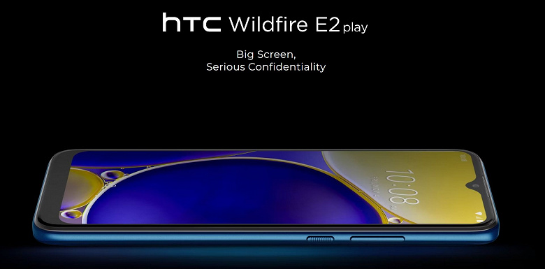 HTC представила смартфон Wildfire E2 Play, он получил платформу Unisoc T606 и 48-мегапиксельную камеру