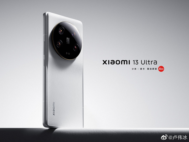 Xiaomi 13 Ultra первым получит новейший экран C7, созданный совместно с TCL Huaxing