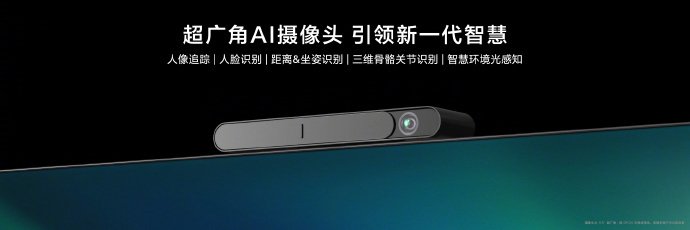 65 дюймов, 4К, 240 Гц, 4 динамика и веб-камера за 875 долларов. Представлены новые телевизоры Huawei Smart Screen S3 Pro