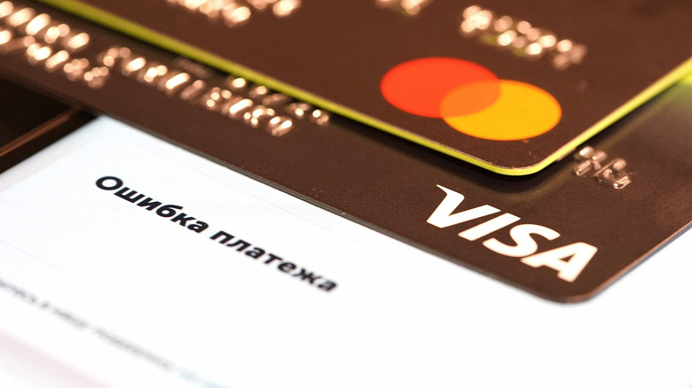 Российским маркетплейсам запретят списывать деньги с удалённых банковских карт