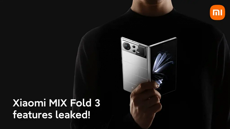 Xiaomi MIX Fold 3 получит такую же камеру, как Xiaomi 13 Ultra