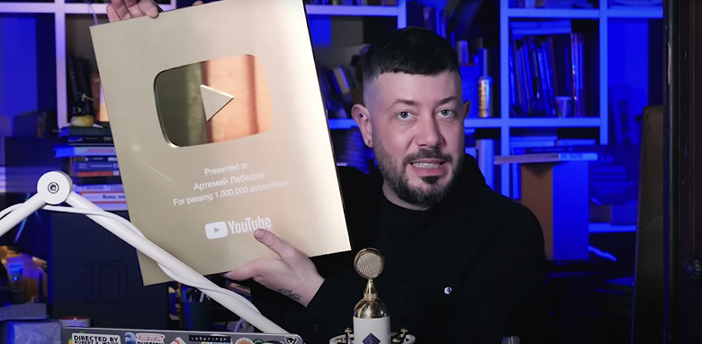 Артемий Лебедев получил «золотую кнопку» за удалённый канал в YouTube и завёл очередной канал