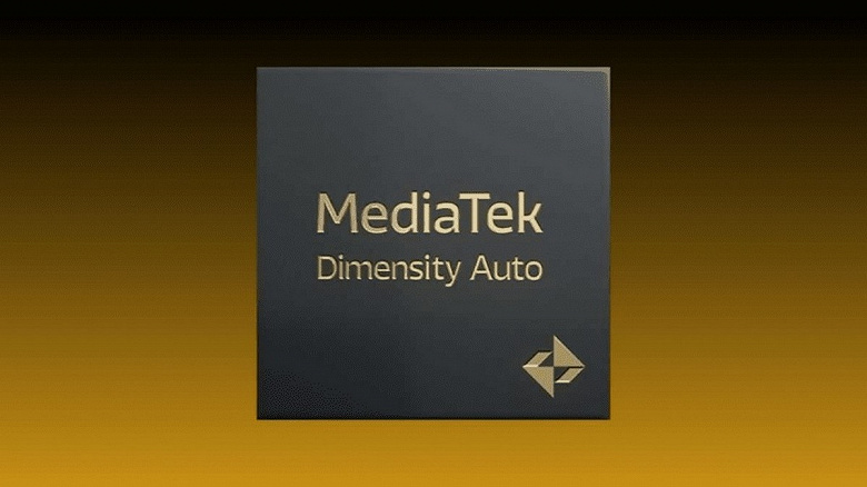 Автомобили тоже могут быть на основе платформ MediaTek. Представлена платформа Dimensity Auto