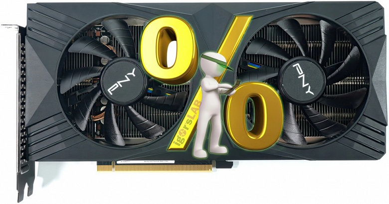 GeForce RTX 4070 может подешеветь уже через несколько недель