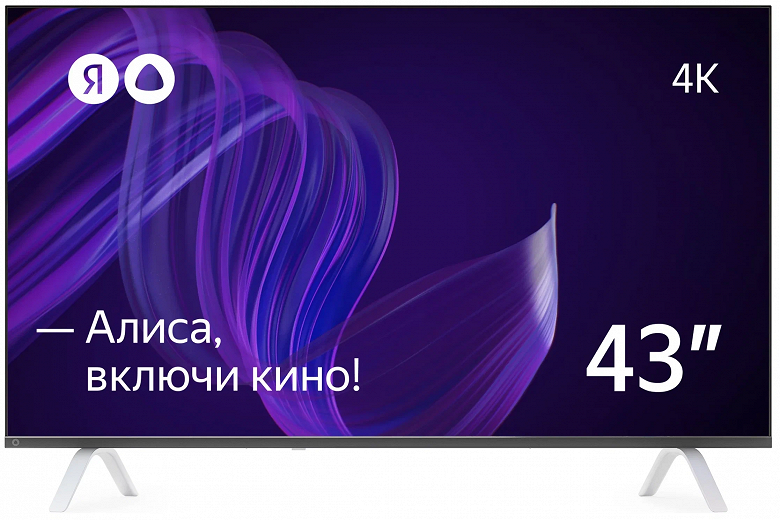 Яндекс начал продавать 4K-телевизоры с «Алисой» в Казахстане. Объявлены цены