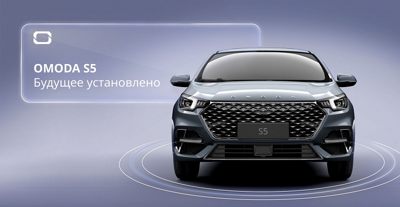 На замену Hyundai Elantra. В России представлен седан Omoda S5, в топовой версии – 147-сильный турбомотор и вариатор