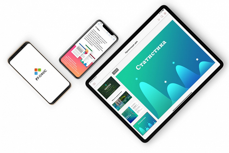 Вышла версия приложения «Р7-Офис» для российской ОС «Аврора»