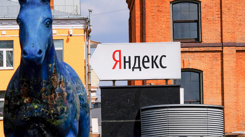 Яндекс готовит нейросеть следующего поколения и уже набирает людей для её обучения