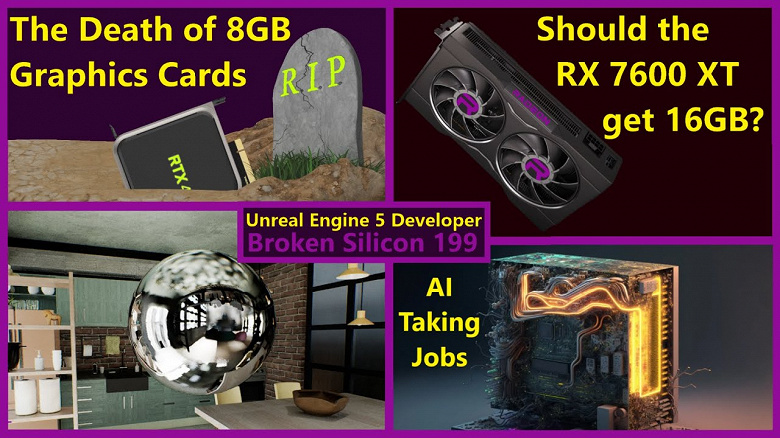 Разработчик Unreal Engine объяснил, почему современным играм нужно минимум 12 ГБ памяти у видеокарт