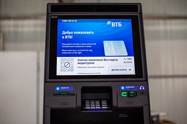 Российские банкоматы ВТБ теперь умеют передавать наличные из рук в руки