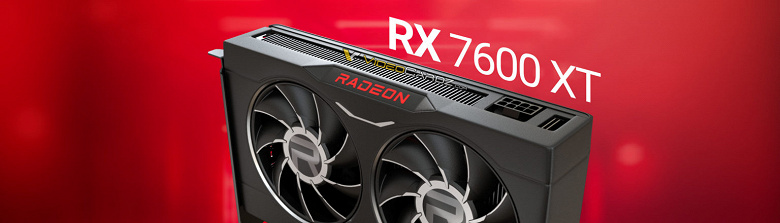 AMD, что за неразбериха с видеокартами? Radeon RX 7600 XT может выйти уже 25 мая, но неясно, когда выйдут RX 7700 и RX 7800