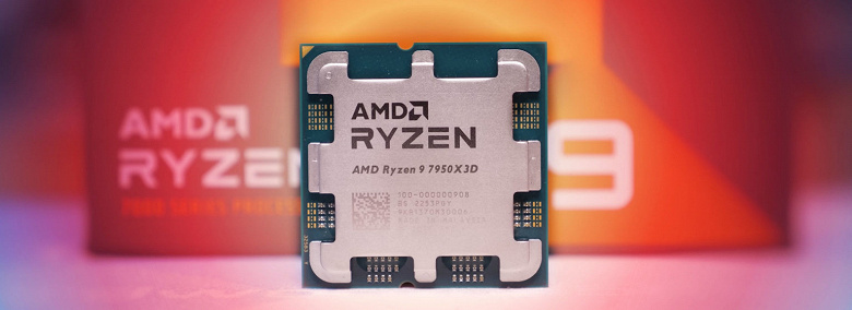 Процессоры Ryzen 7000X3D получили свои первые скидки