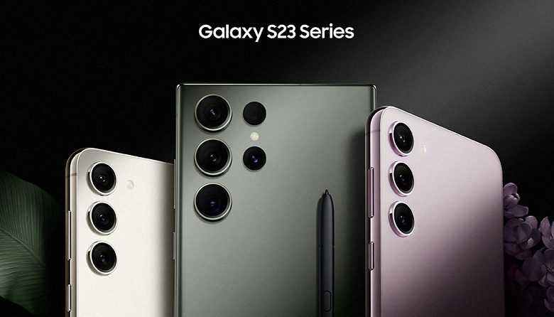 Samsung вновь похвалилась продажами Galaxy S23, но опять без конкретики