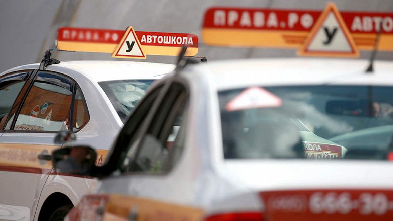 Количество автошкол в России стремительно падает. Всего за год закрылось 15% всех учреждений