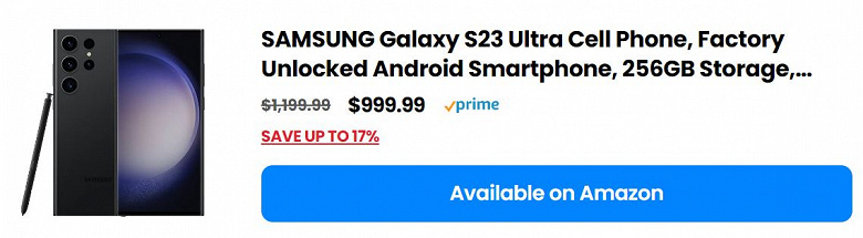 Samsung Galaxy S23 Ultra и остальные модели линейки подешевели до минимума в США