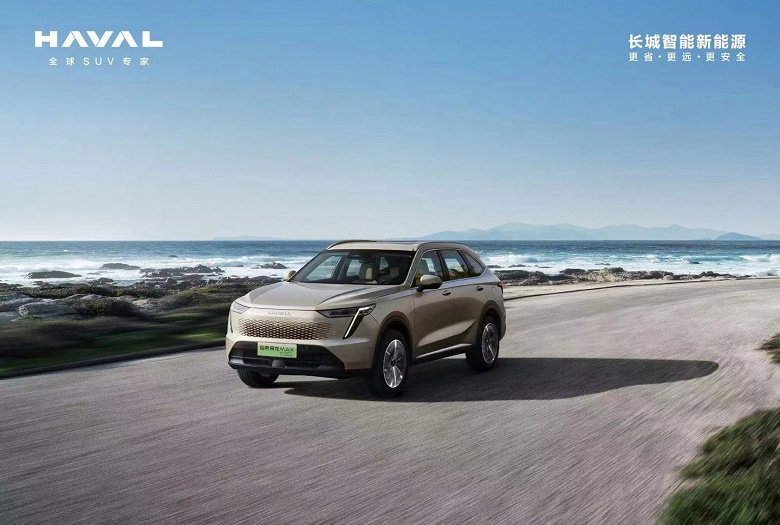 280 л.с., полный привод и три экрана в салоне. Представлены совершенно новые кроссоверы Haval Xiaolong Max и Xiaolong